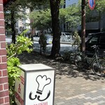 用戶對於レストラン コニシ的評論圖