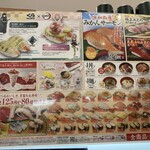 用户对于無添くら寿司 京橋店的评论图