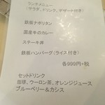 用户对于Mura的评论图