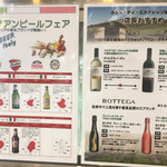 用户对于CAFE DI ESPRESSO 珈琲館 イオン喜連瓜破店的评论图