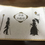 用户对于洋食小松亭 浅草松屋店的评论图