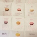 用户对于Patisserie&Boutique Fauchon的评论图