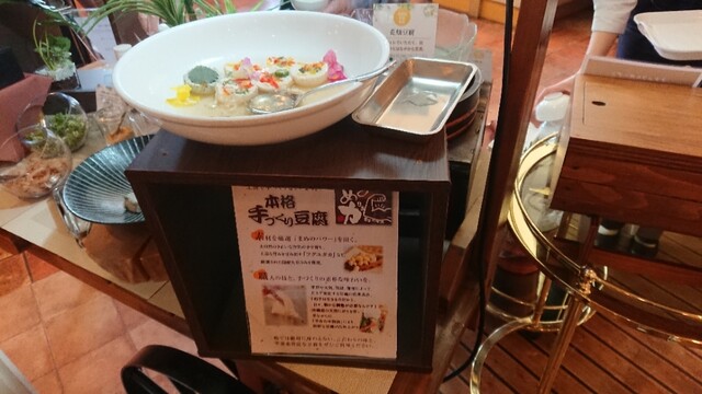 User's recommendation image for ナチュラルガーデン