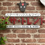 用户对于カサ・トレント的评论图