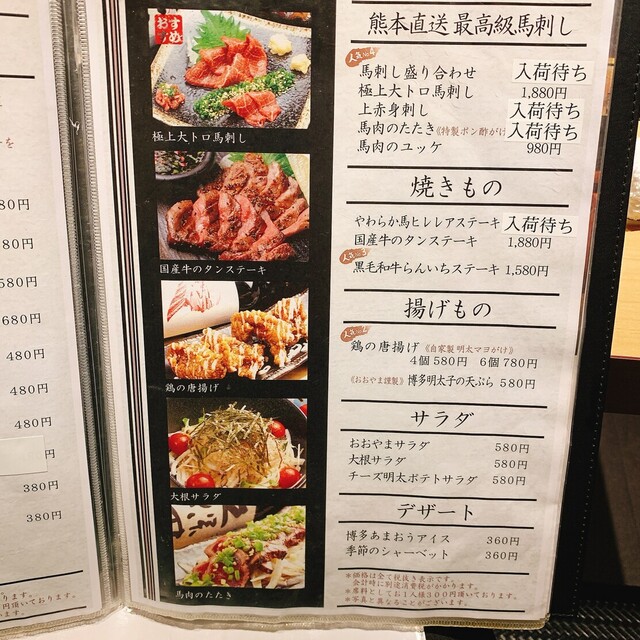 User's recommendation image for 博多もつ鍋おおやま 大阪駅