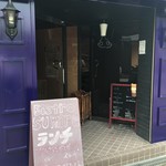 用戶對於ビストロ スミレ的評論圖