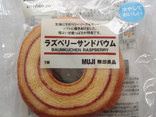 用户对于無印良品 ルミネ北千住店的评论高清图
