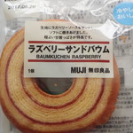 用户对于無印良品 ルミネ北千住店的评论图