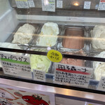 用戶對於三連水車の里あさくら的評論圖