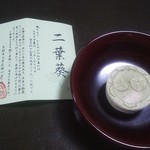 用户对于田丸弥 堀川店的评论图