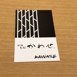 用戶對於北陸旬鮮かわせ的評論圖