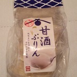 User's review image for エピスリーボヌール 成城石井 大手町店