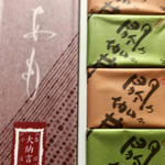 用戶對於叶 匠壽庵 高島屋大阪店的評論圖