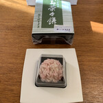 用戶對於七條甘春堂 本店的評論圖