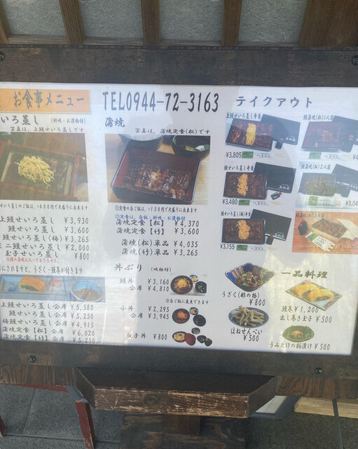 用戶對於若松屋的評論高清圖