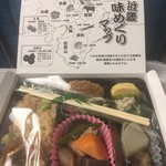 User's review image for デリカステーション