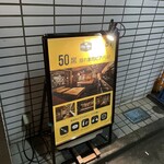 用户对于YONA YONA BEER WORKS 青山店的评论图