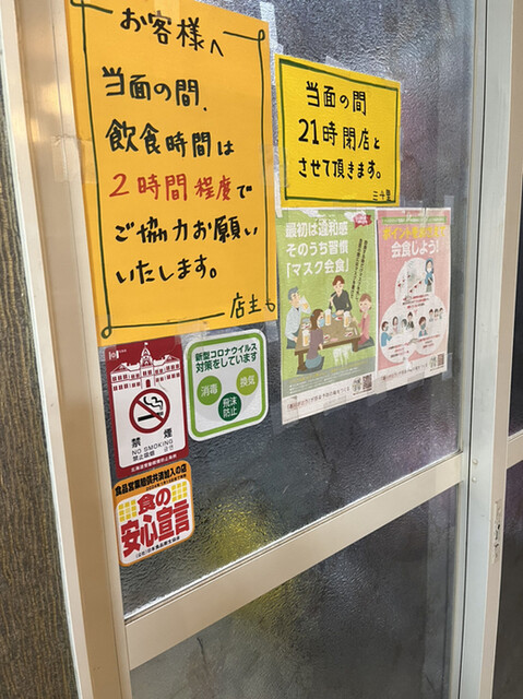 用戶對於炭火焼肉 三千里的評論高清圖