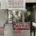 User's review image for 天神橋 中村屋