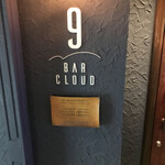 User's review image for バー クラウドナイン
