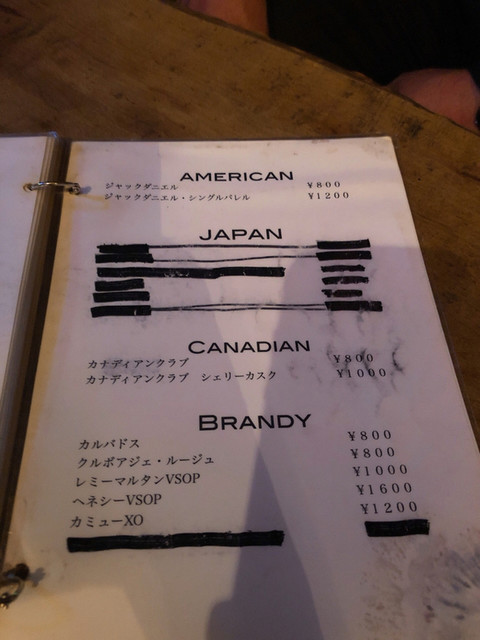 用戶對於バー クレセント的評論高清圖