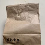 User's review image for 野口製菓