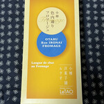 用戶對於ANA FESTA 7番ゲート店的評論圖