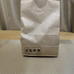 User's review image for 野口製菓