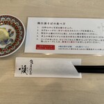 用户对于鶏白湯そば 燠的评论图