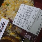 用戶對於東方紅 丸井国分寺店的評論圖