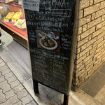 用戶對於ネオビストロ　MURA　-ハンドメイドキッチン-　中野店的評論圖