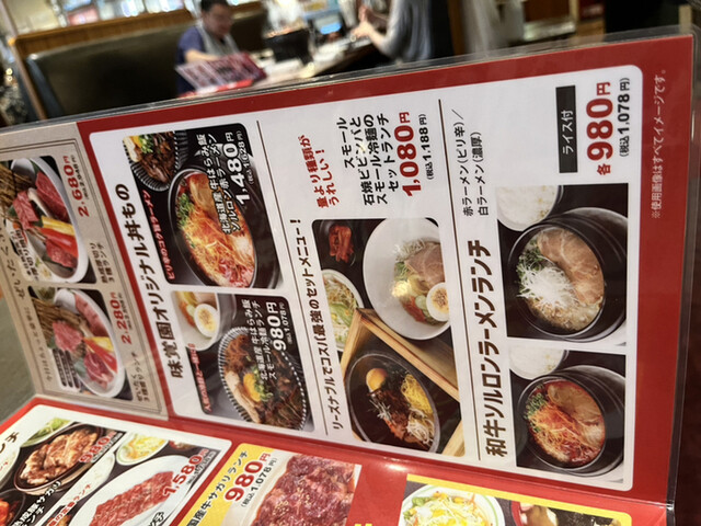 用户对于味覚園 新川店的评论高清图