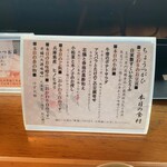 用戶對於ちょうつがひ 阪急グランドビル店的評論圖