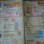 用戶對於カキ小屋ベイサイド的評論圖