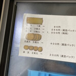 用户对于大谷蒲鉾店的评论图
