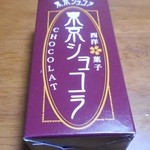 用戶對於東京ショコラ的評論圖