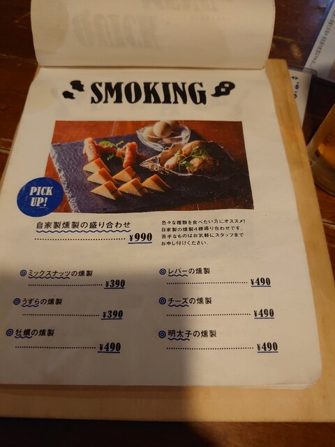 用户对于牡蠣と魚介のワイン酒場 FISHMANS SAPPORO的评论高清图