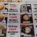 用户对于とんとん亭的评论图