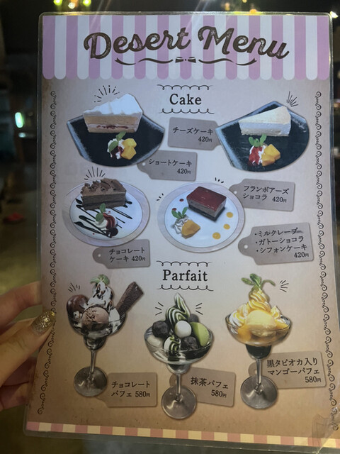 用户对于南国屋的评论高清图
