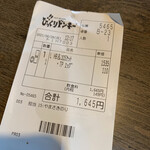 User's review image for びっくりドンキー 上新庄店