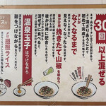用户对于汁なし担担麺専門 キング軒 銀座出張所的评论图