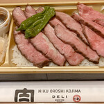 User's review image for 肉卸 小島 ecute品川