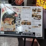 用戶對於焼蒸鍋Dining おうめい的評論高清圖