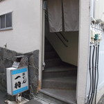 用戶對於おでん一将的評論圖
