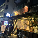 User's review image for とりなご