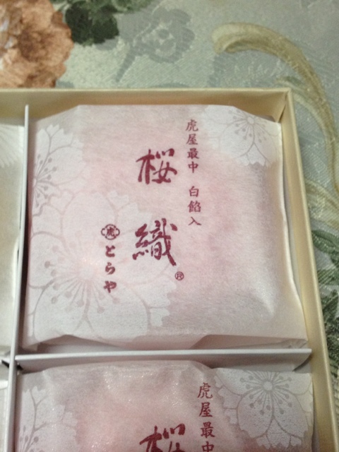 用戶對於虎屋 難波高島屋店的評論圖