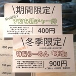 User's review image for comorebi Ramen house