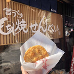 用戶對於寺子屋本舗 太宰府天満宮参道店的評論圖