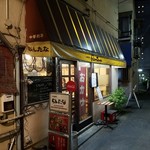 用戶對於中華厨房 らんたな的評論圖