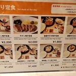 用户对于鉄板・串焼きSABRINA的评论图